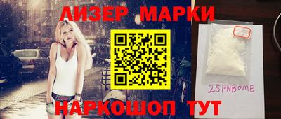 мефедрон VHQ Комсомольск-на-Амуре