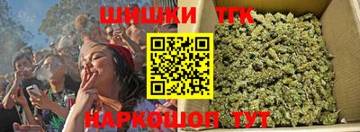 мефедрон VHQ Комсомольск-на-Амуре