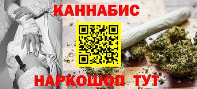 мефедрон VHQ Комсомольск-на-Амуре