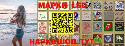 марки lsd Коммунар