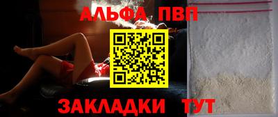 мефедрон VHQ Комсомольск-на-Амуре