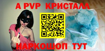 мефедрон VHQ Комсомольск-на-Амуре