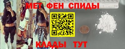 мефедрон VHQ Комсомольск-на-Амуре