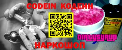 мефедрон VHQ Комсомольск-на-Амуре