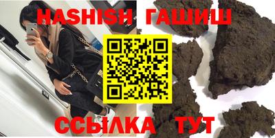 мефедрон VHQ Комсомольск-на-Амуре