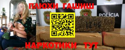 мефедрон VHQ Комсомольск-на-Амуре