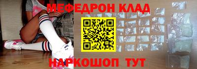 мефедрон VHQ Комсомольск-на-Амуре