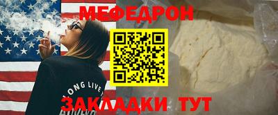 мефедрон VHQ Комсомольск-на-Амуре