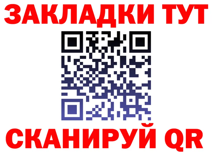 МЕФ VHQ зеркало дарк нет гидра Кострома