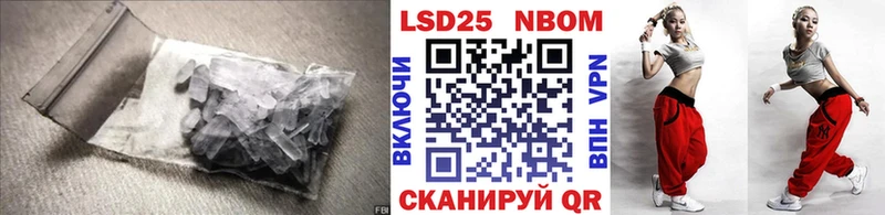 даркнет сайт Кострома ЛСД экстази кислота