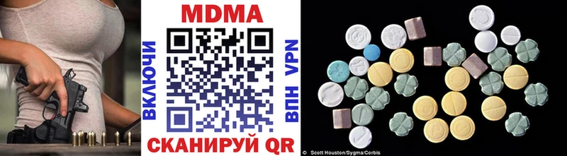 хочу наркоту MEGA как войти MDMA кристаллы Кострома
