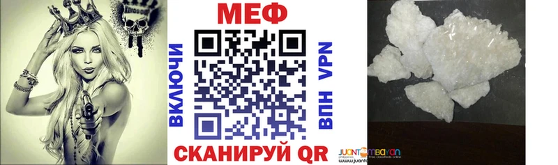 МЯУ-МЯУ mephedrone  наркотики  Кострома 