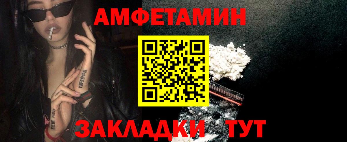 Метамфетамин пудра Кострома