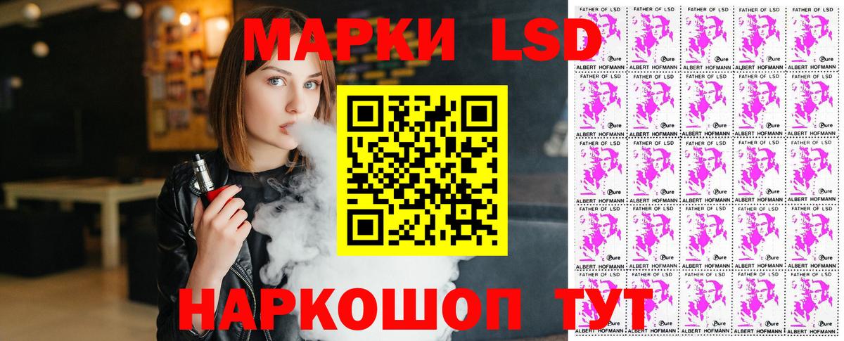 Марки 25I-NBOMe 1500мкг Кострома