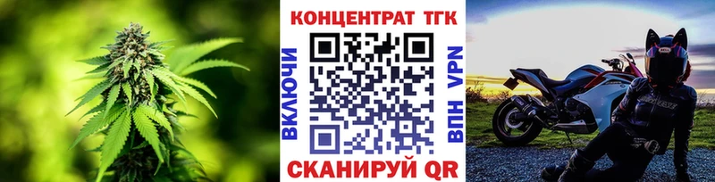 Дистиллят ТГК Wax  закладки  Кострома 