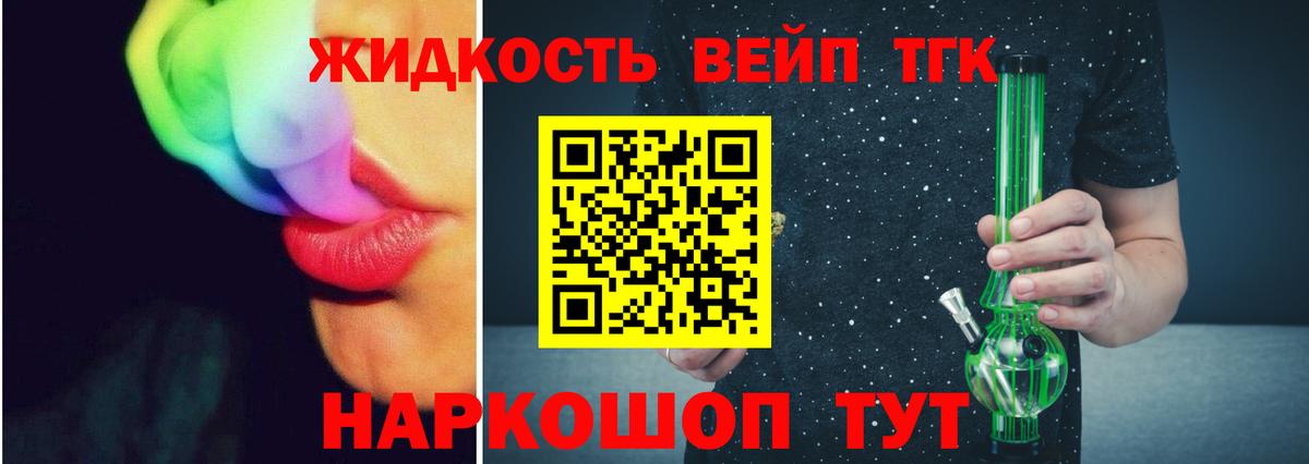 Кострома  mega как войти  Вход с VPN  Дистиллят ТГК Wax 