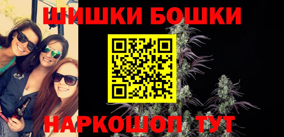 Шишки марихуана сатива Кострома