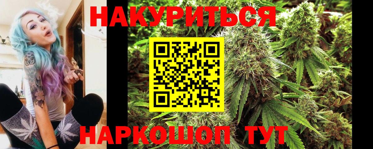 Конопля OG Kush  Бошки Шишки гибрид  Вход с VPN  Кострома  МАРИХУАНА SATIVA & INDICA  Марихуана сатива 